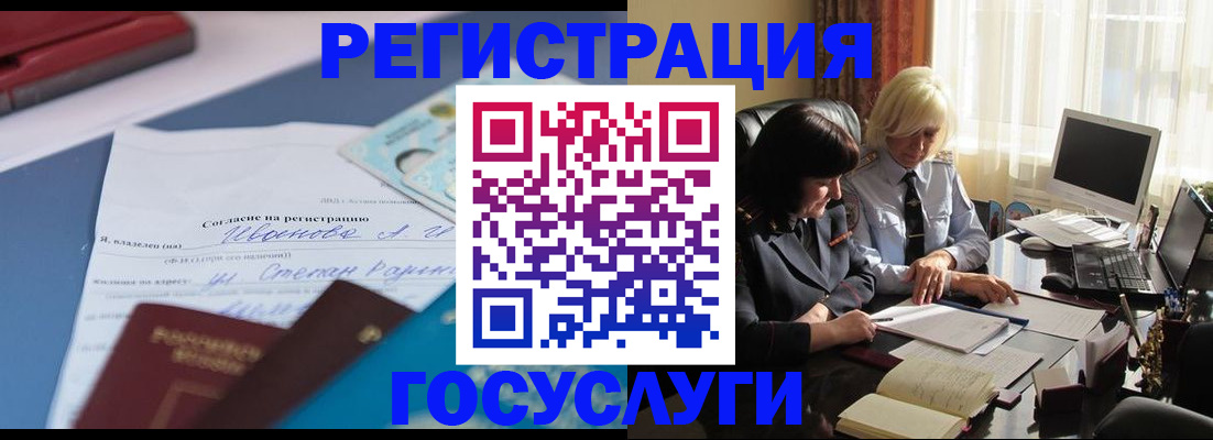 пропишу в квартире в Лисках